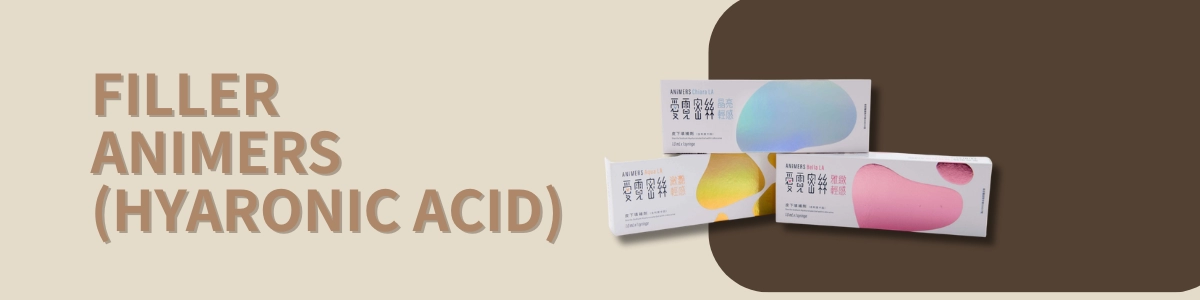 ฟิลเลอร์ ANIMERS (HYALURONIC ACID)