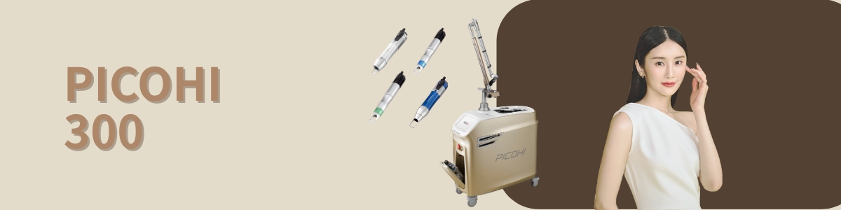 เลเซอร์ PICOBEE