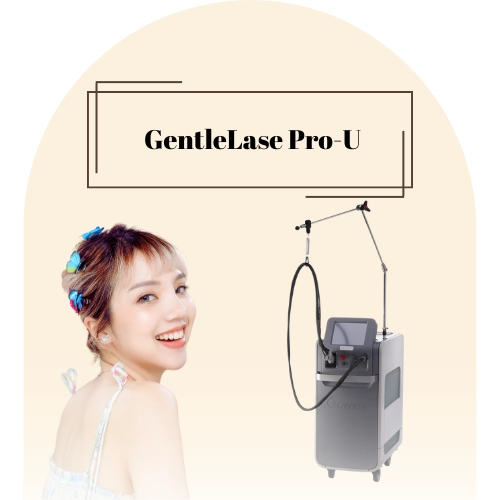 กำจัดขน