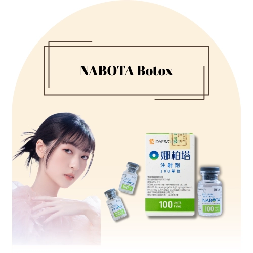 โบท็อกซ์