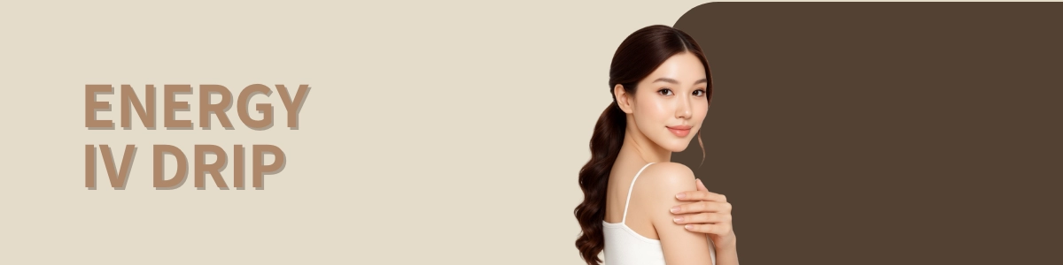 เอเนอร์จี้ ดริป
